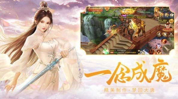 侠客逍遥游