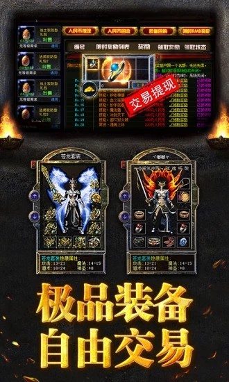刀刀烈焰