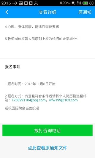 贵州招考
