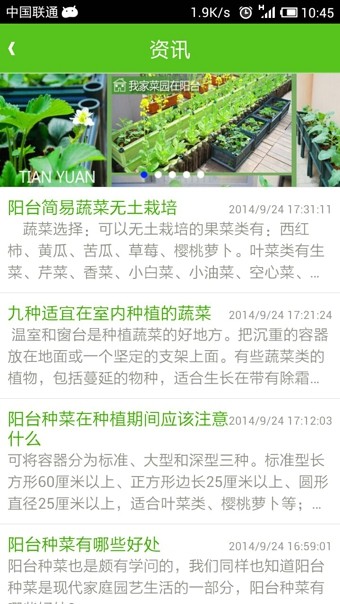 菜吧