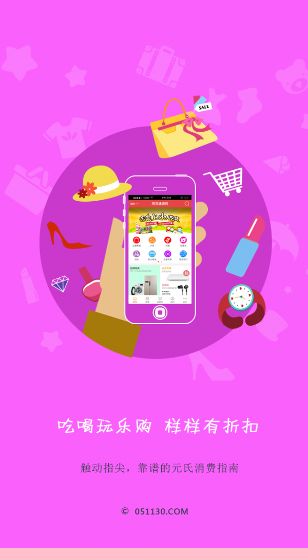 元氏网
