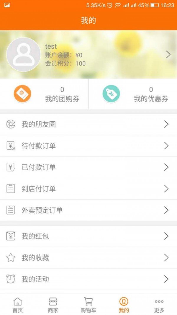 元氏网