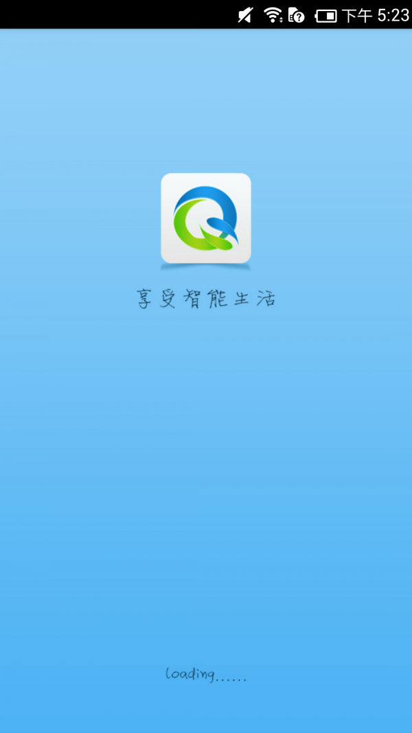掌上齐河
