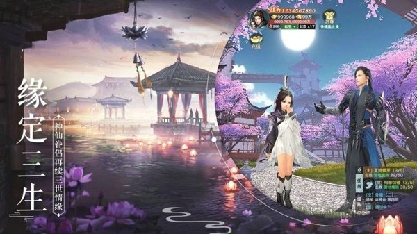 七界传说之逍遥天下