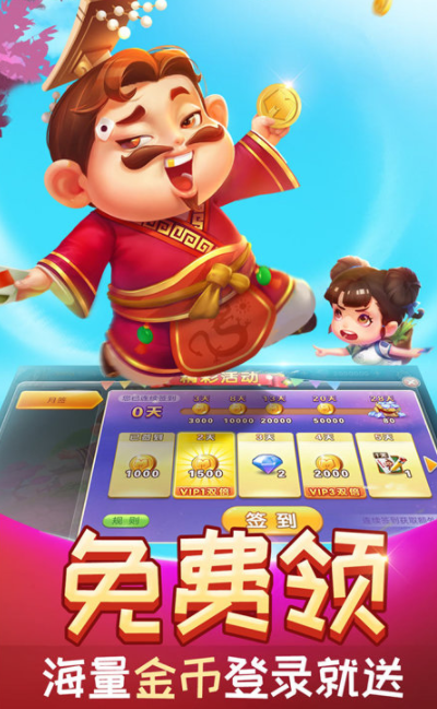 棋乐棋牌官网版旧版本