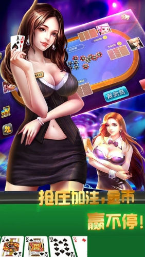 官方版棋牌娱乐平台