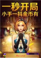 完美娱乐棋牌官网版
