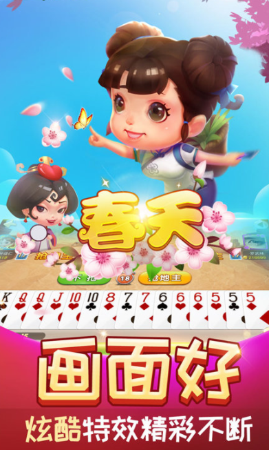 棋乐棋牌官网版旧版本