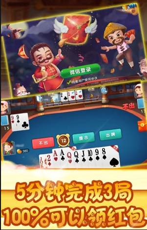 九天棋牌2022官网版