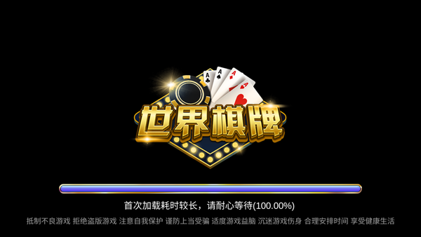 乐清十三张