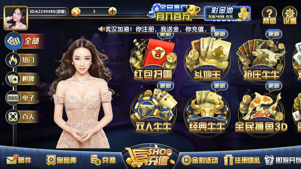 乐清十三张