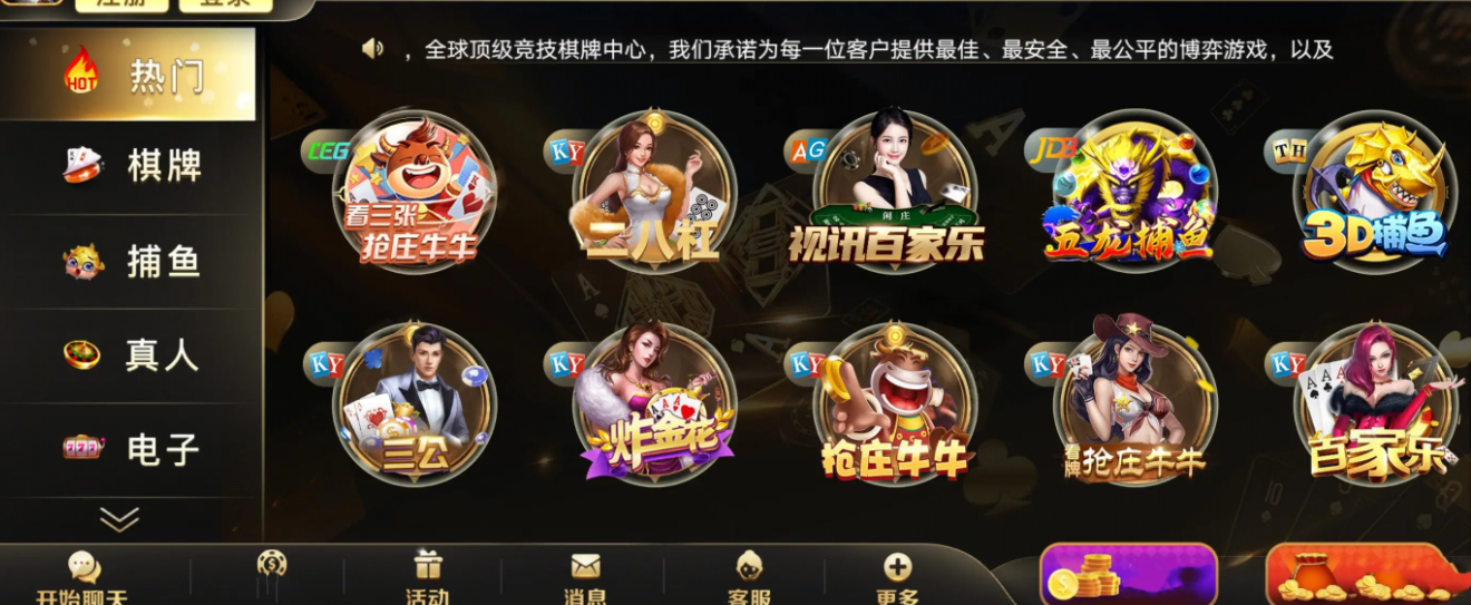 太阳棋盘牌苹果娱乐官网版