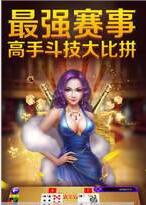 完美娱乐棋牌官网版