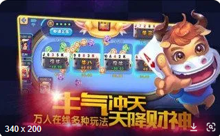 大神棋牌老版本手机版