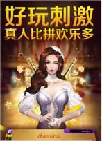 完美娱乐棋牌官网版