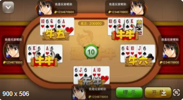 大神棋牌老版本手机版