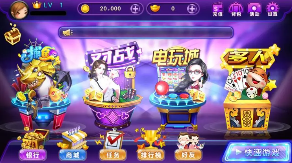 太阳棋盘牌苹果娱乐官网版