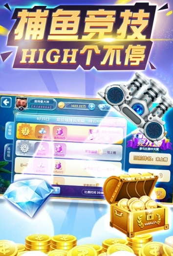 明星棋牌官网版