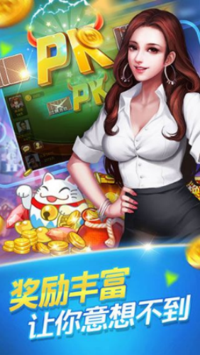 世界棋盘牌2023官方版