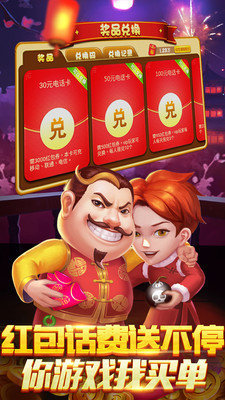 5376官网版游戏