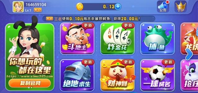 棋牌官网版最新版本