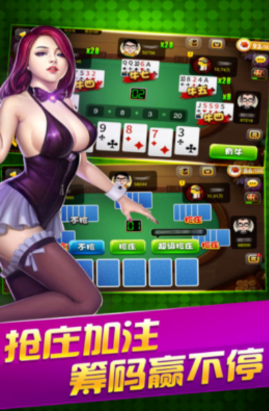 万赢棋牌5776cc官网版