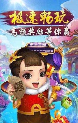 39棋牌2022最新版