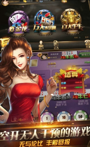29棋牌2022最新版