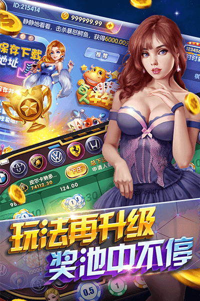 大头十三水安卓版