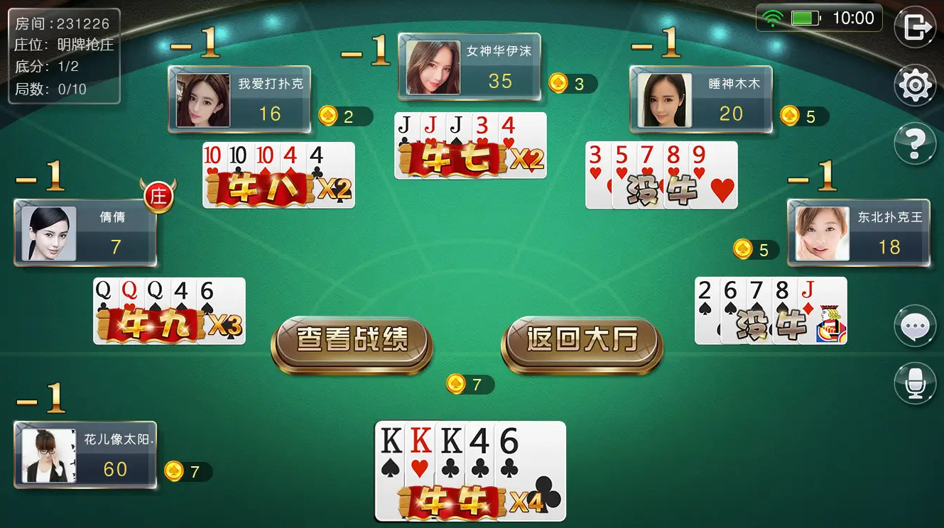 128棋牌官网版最新版
