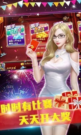 十三张官网版