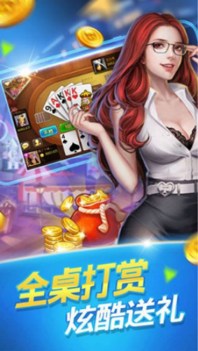 世界棋盘牌2023官方版