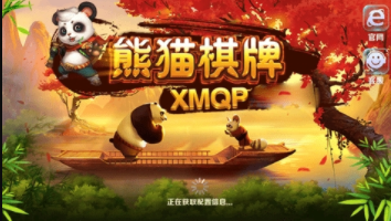 棋牌大师ios苹果安装