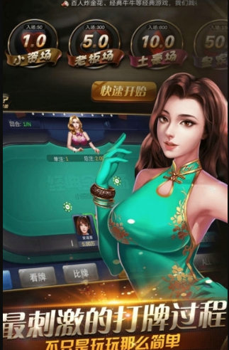 29棋牌2022最新版