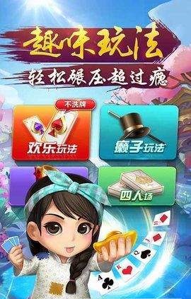 39棋牌2022最新版
