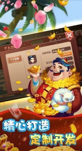 龙门阵棋盘牌官方版