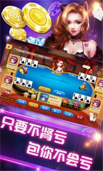 如是棋盘牌rs111最新版