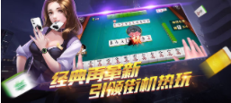 696棋牌官网版