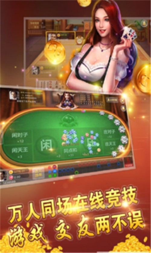 开元94ky棋牌手机版