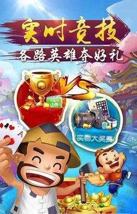 39棋牌2022最新版