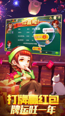 5376棋牌官网版游戏