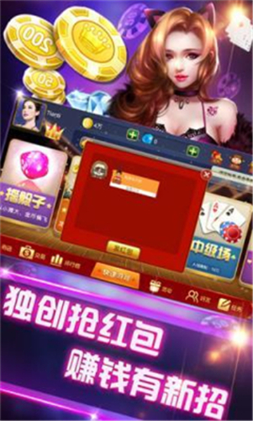 如是棋盘牌rs111最新版