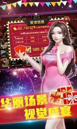 十三张官网版