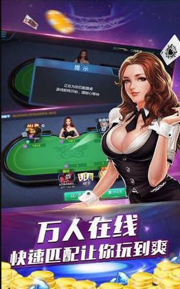 8883棋牌官方版