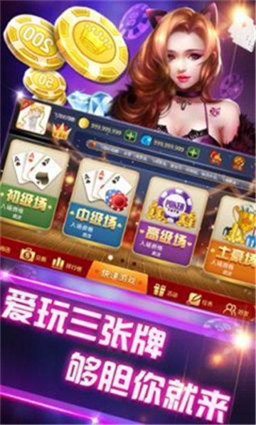 如是棋盘牌rs111最新版