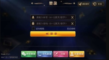 棋牌大师ios苹果安装