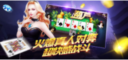 696棋牌官网版