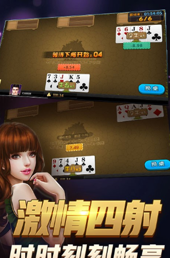 左右棋牌官网版