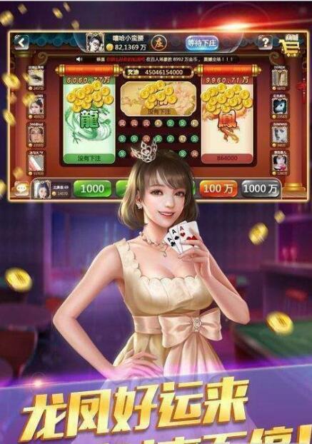 棋牌官网版最新版本