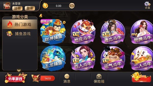 开元5188棋牌官网版安卓版